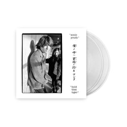 (PRE-ORDER) Hold That Tiger 2xLP Clear Vinyl